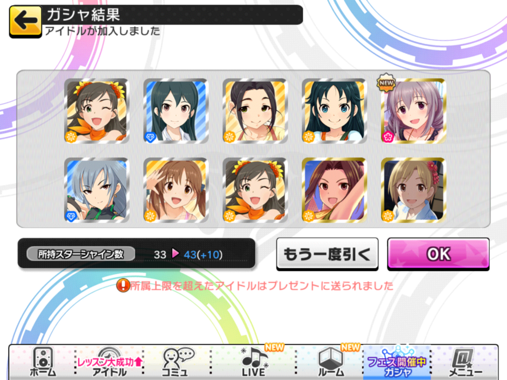 f:id:sosiga:20180104121942p:plain