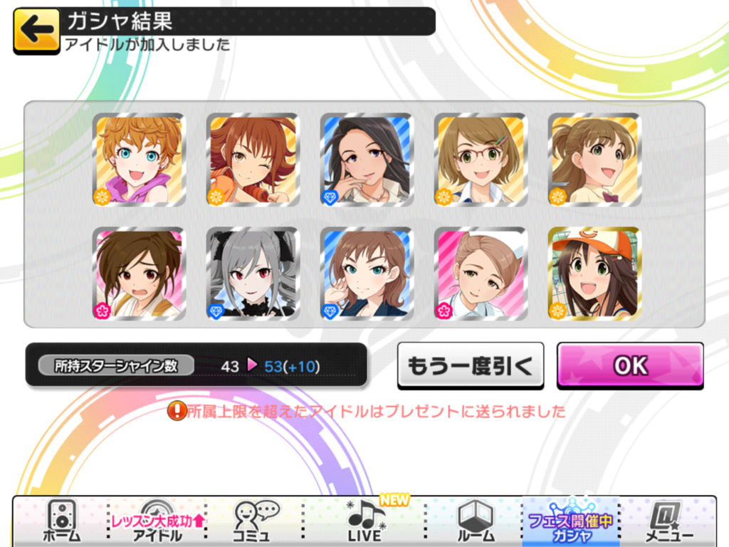 f:id:sosiga:20180104122056p:plain