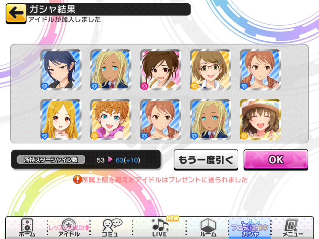 f:id:sosiga:20180104122150p:plain