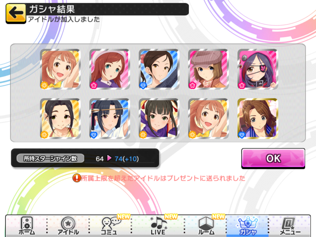 f:id:sosiga:20180104122229p:plain