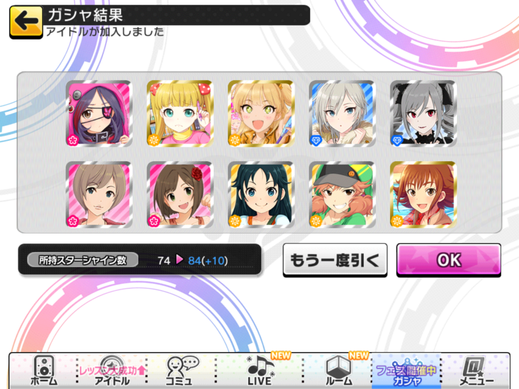 f:id:sosiga:20180104122329p:plain