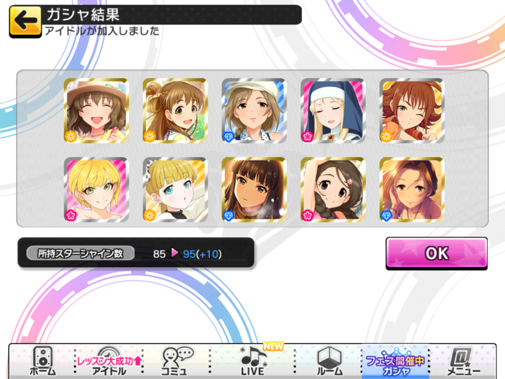 f:id:sosiga:20180104122407p:plain