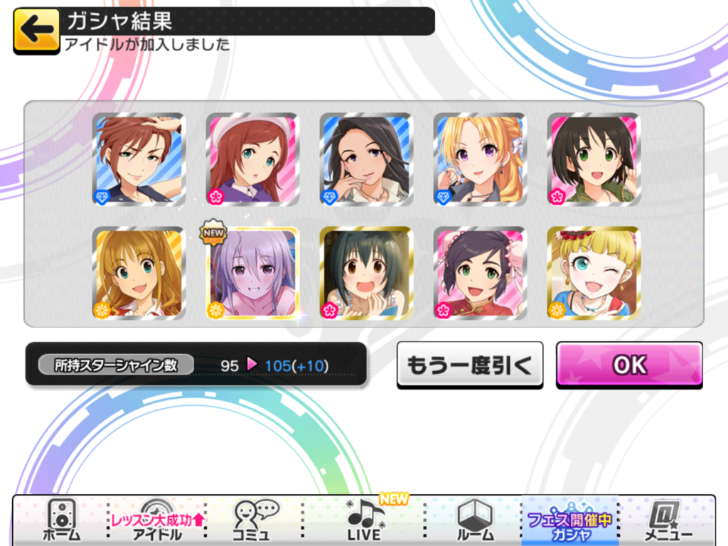 f:id:sosiga:20180104122555p:plain