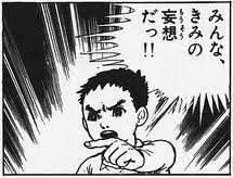 f:id:sosiga:20180104132357j:plain