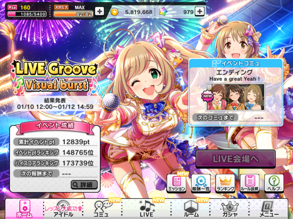 f:id:sosiga:20180118231822p:plain f:id:sosiga:20180118231822p:plain