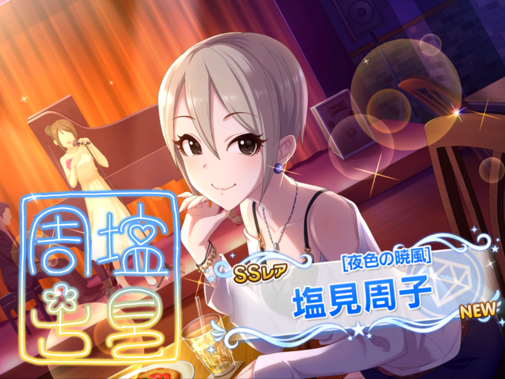 f:id:sosiga:20180118235022p:plain