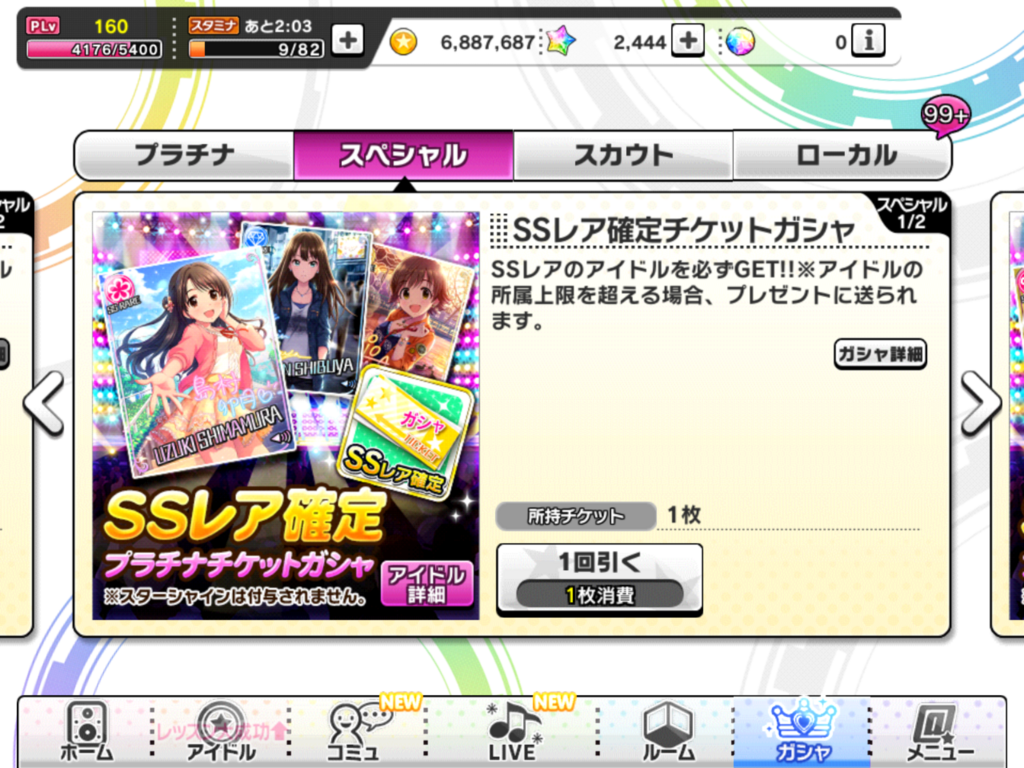 f:id:sosiga:20180124224511p:plain