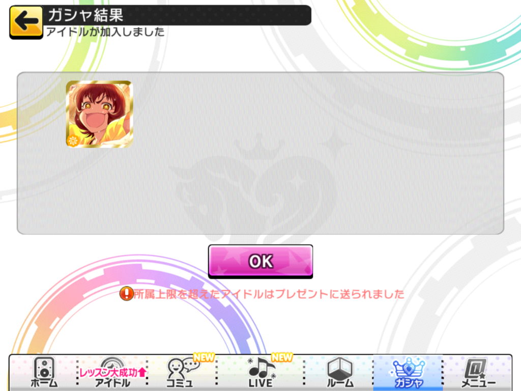 f:id:sosiga:20180124225658p:plain