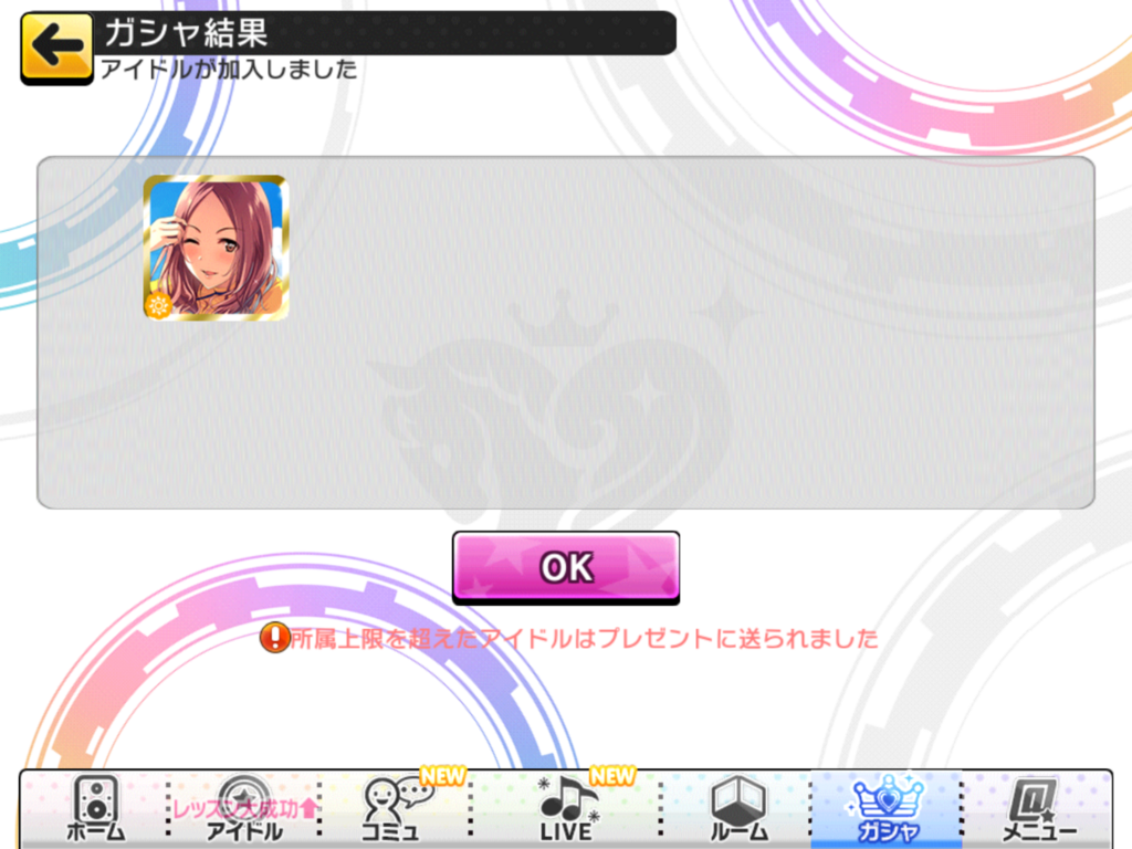 f:id:sosiga:20180124225727p:plain