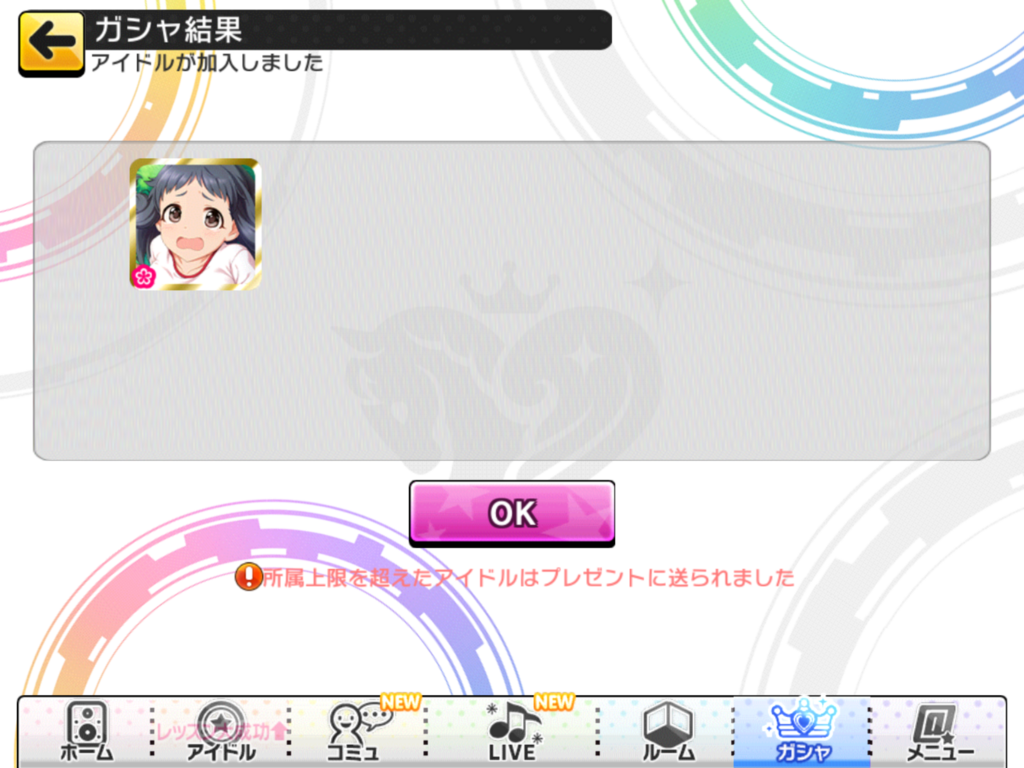 f:id:sosiga:20180124225757p:plain