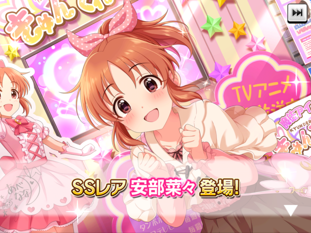 f:id:sosiga:20180124230445p:plain