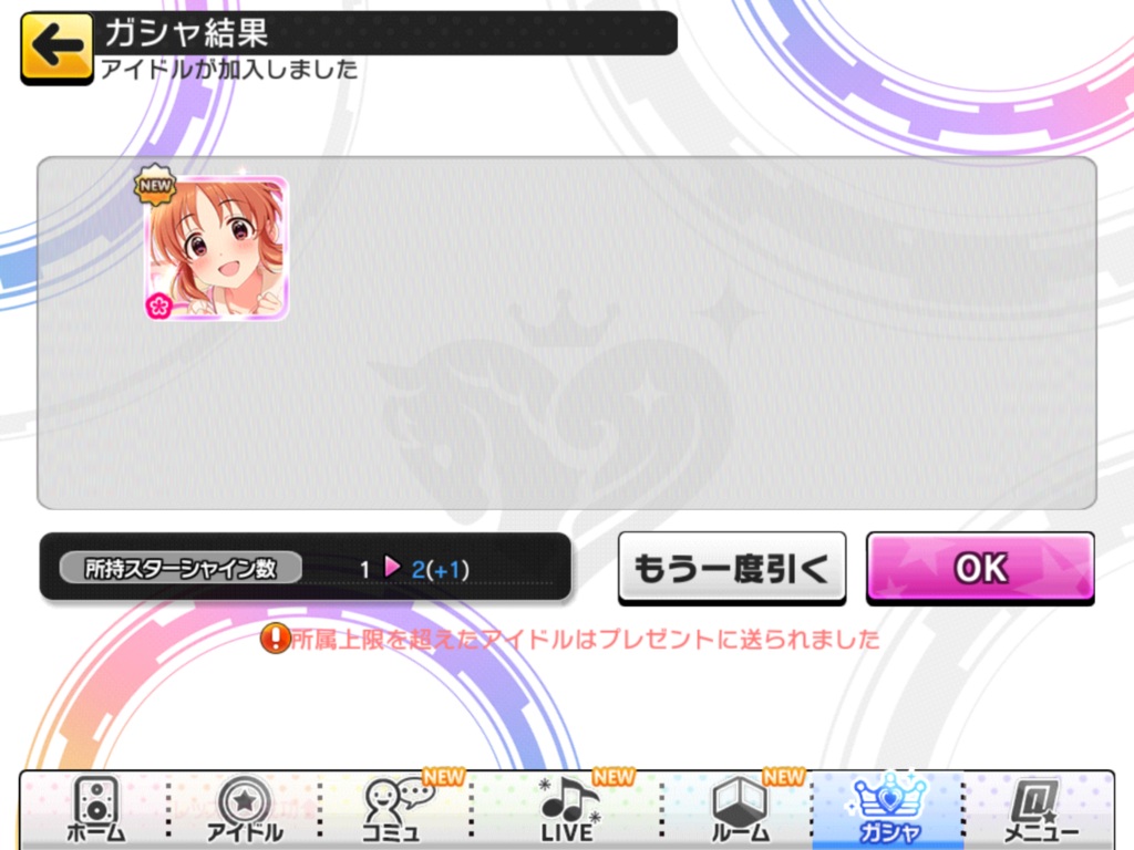 f:id:sosiga:20180124230853p:plain