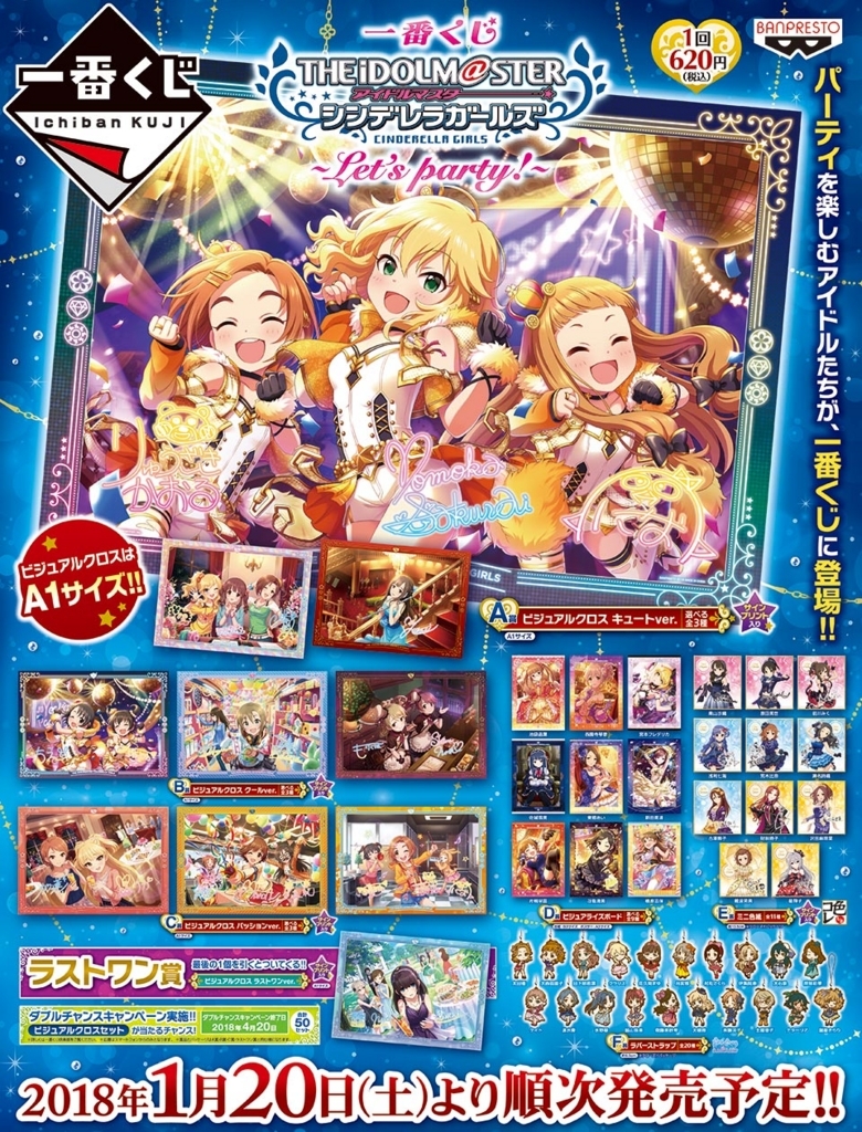 f:id:sosiga:20180128222110j:plain