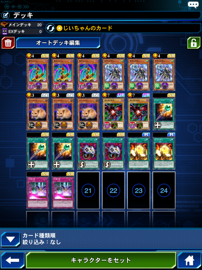 f:id:sosiga:20180210223947p:plain