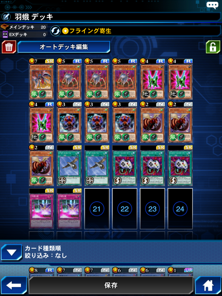 f:id:sosiga:20180210224350p:plain