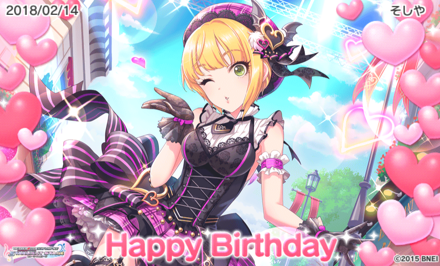 f:id:sosiga:20180220195507p:plain f:id:sosiga:20180220195507p:plain