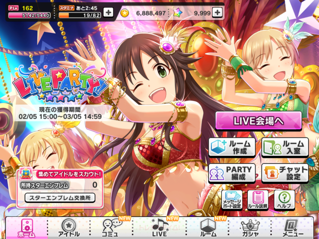 f:id:sosiga:20180220204741p:plain f:id:sosiga:20180220204741p:plain
