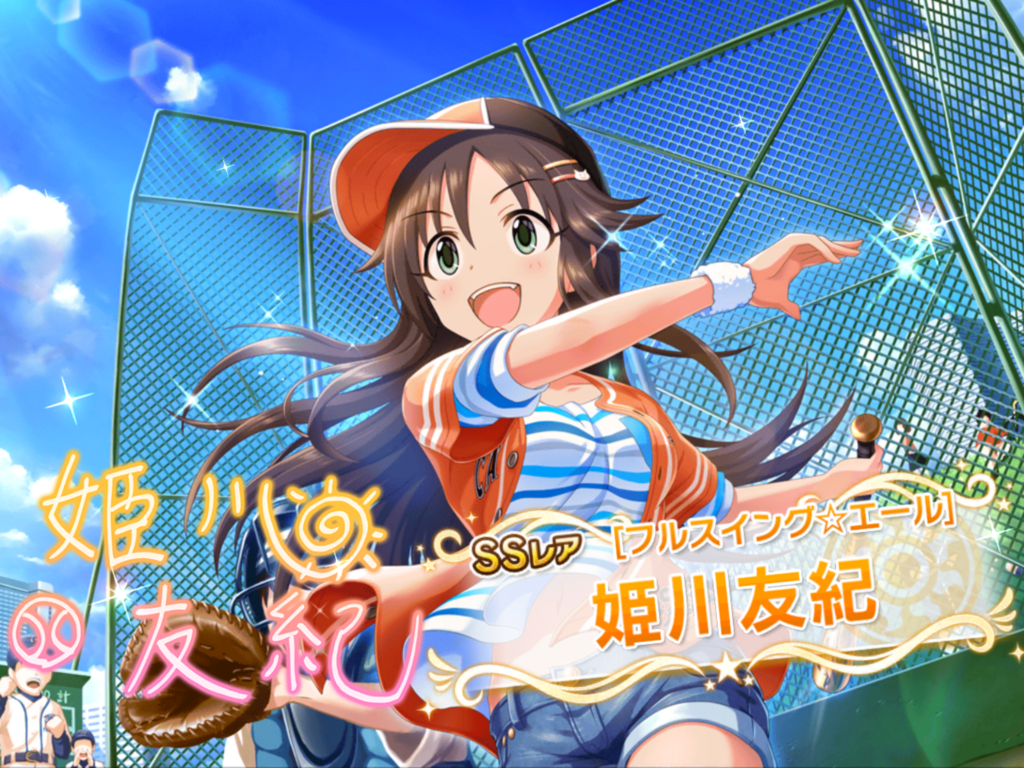 f:id:sosiga:20180228234246p:plain