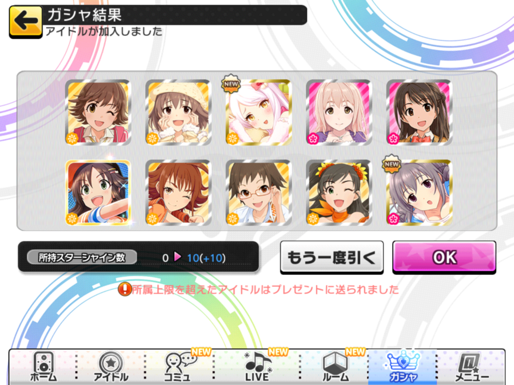 f:id:sosiga:20180228234456p:plain