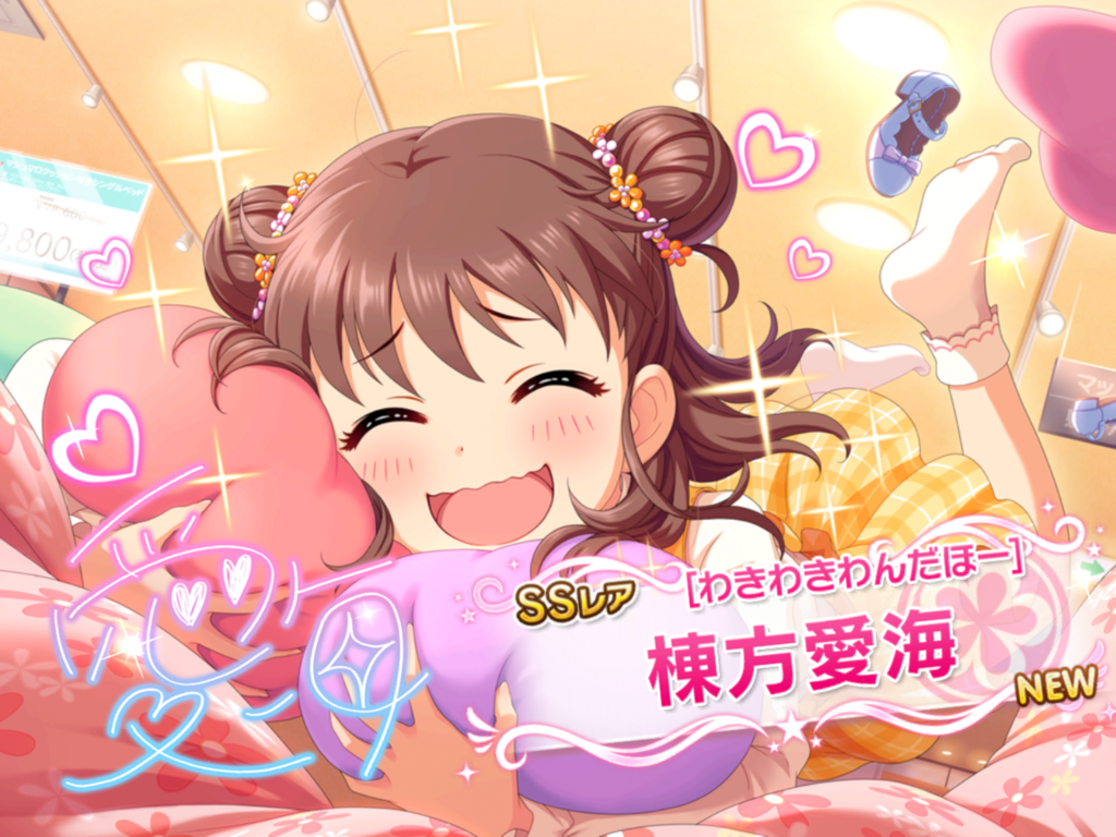 f:id:sosiga:20180228234604p:plain