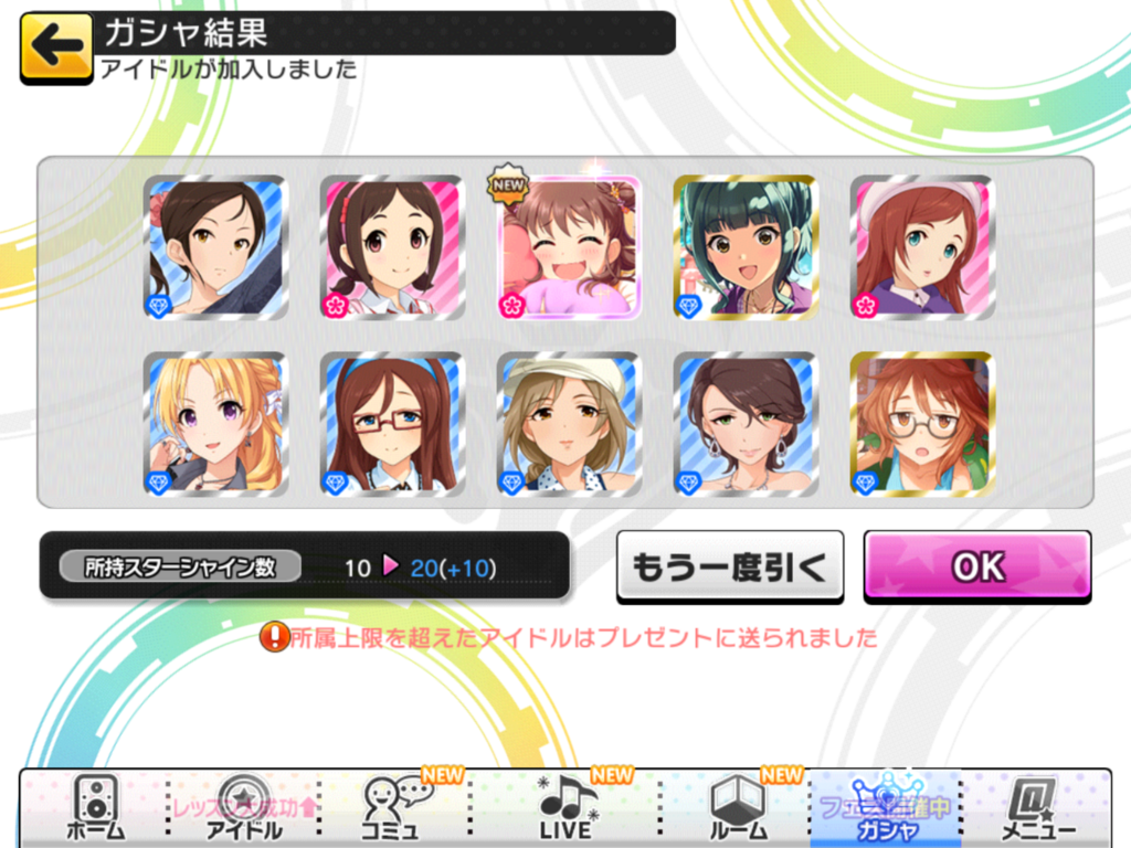 f:id:sosiga:20180228234709p:plain