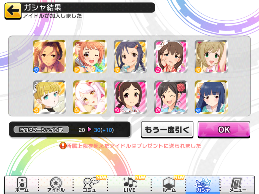 f:id:sosiga:20180228234819p:plain