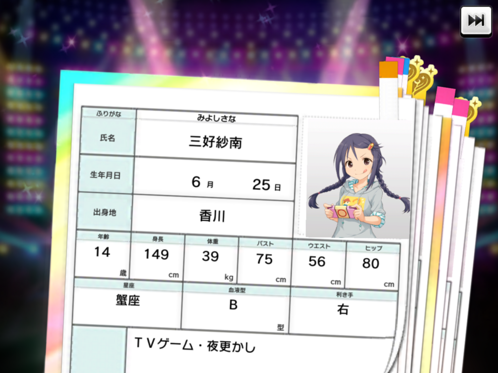f:id:sosiga:20180228234901p:plain