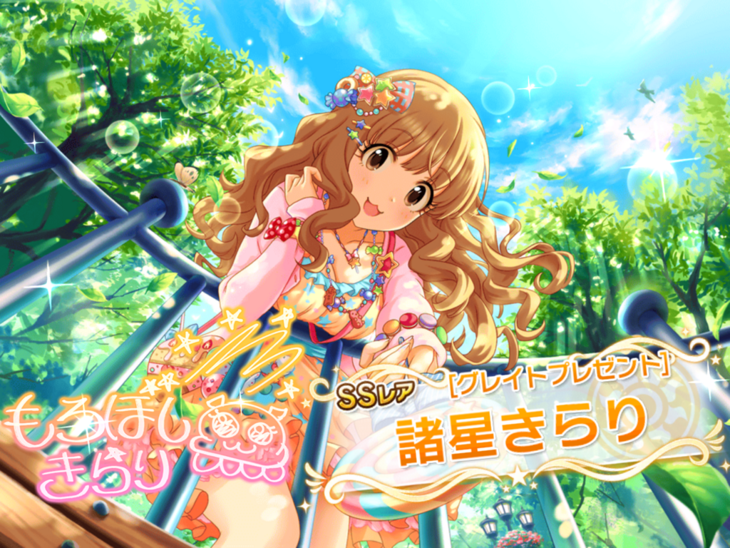 f:id:sosiga:20180228235109p:plain