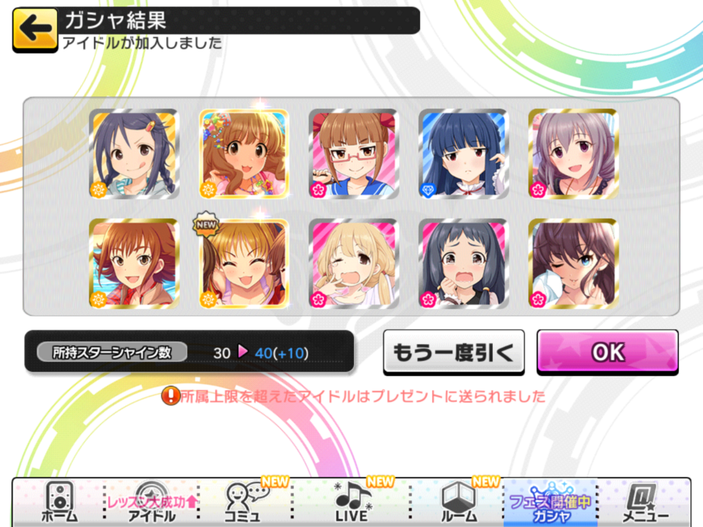 f:id:sosiga:20180228235303p:plain