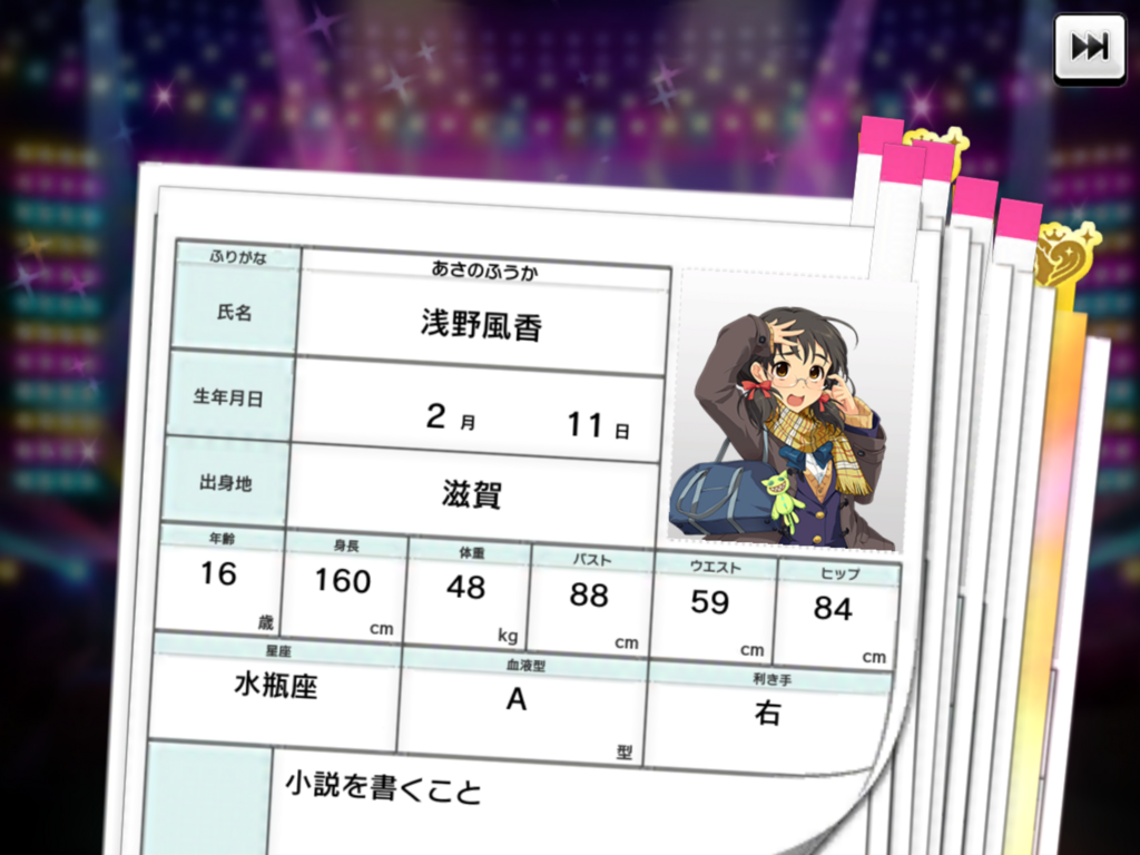 f:id:sosiga:20180228235414p:plain