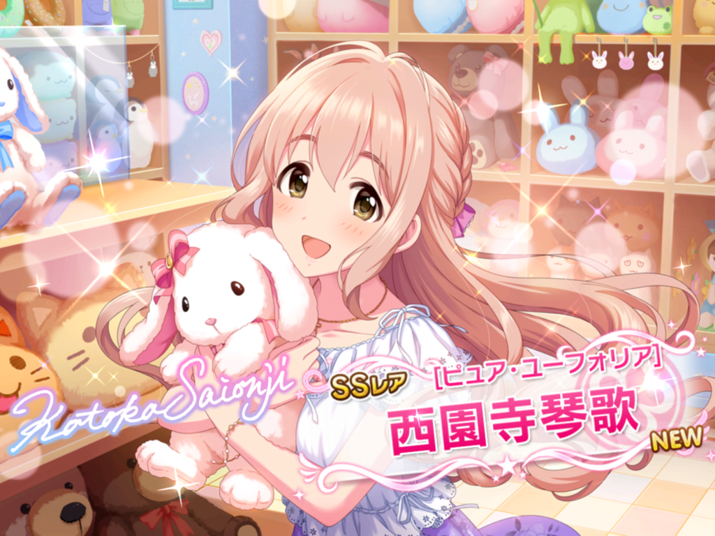 f:id:sosiga:20180228235501p:plain