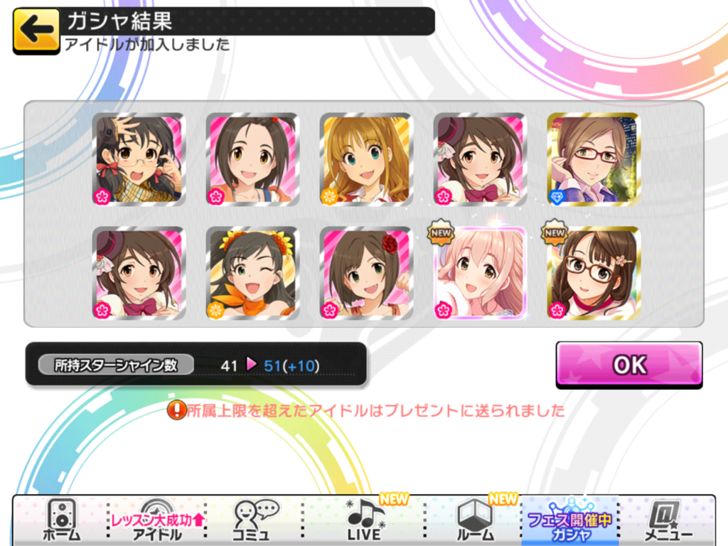 f:id:sosiga:20180228235602p:plain
