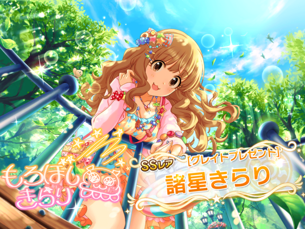f:id:sosiga:20180228235932p:plain