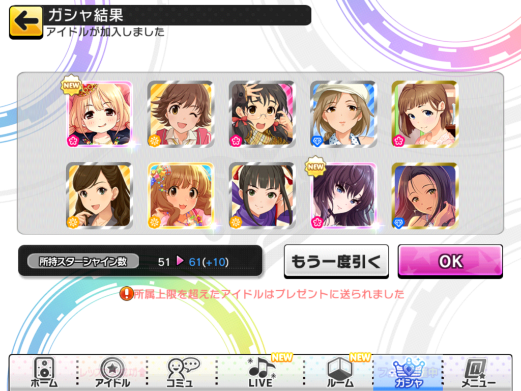 f:id:sosiga:20180301000712p:plain
