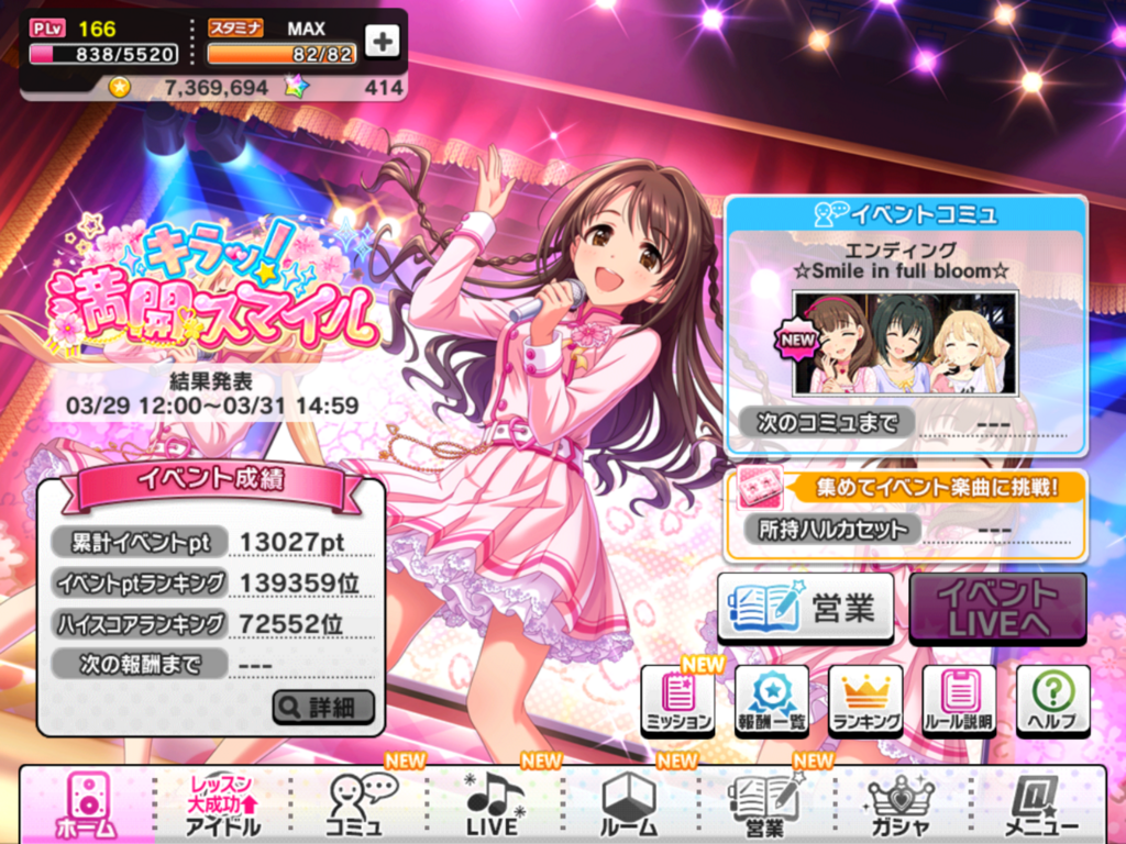 f:id:sosiga:20180408225241p:plain f:id:sosiga:20180408225241p:plain