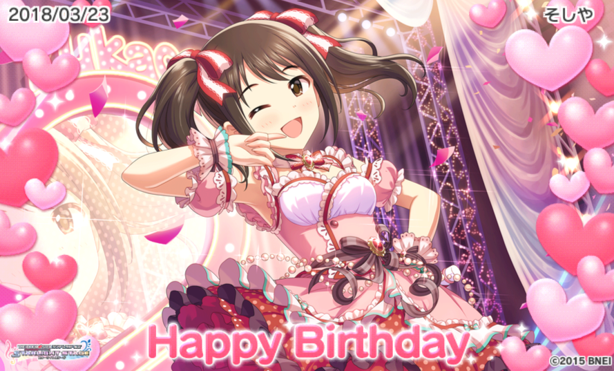 f:id:sosiga:20180408233309p:plain f:id:sosiga:20180408233309p:plain