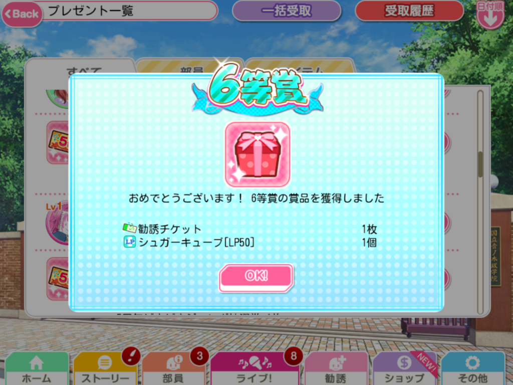f:id:sosiga:20180415163257p:plain f:id:sosiga:20180415163257p:plain