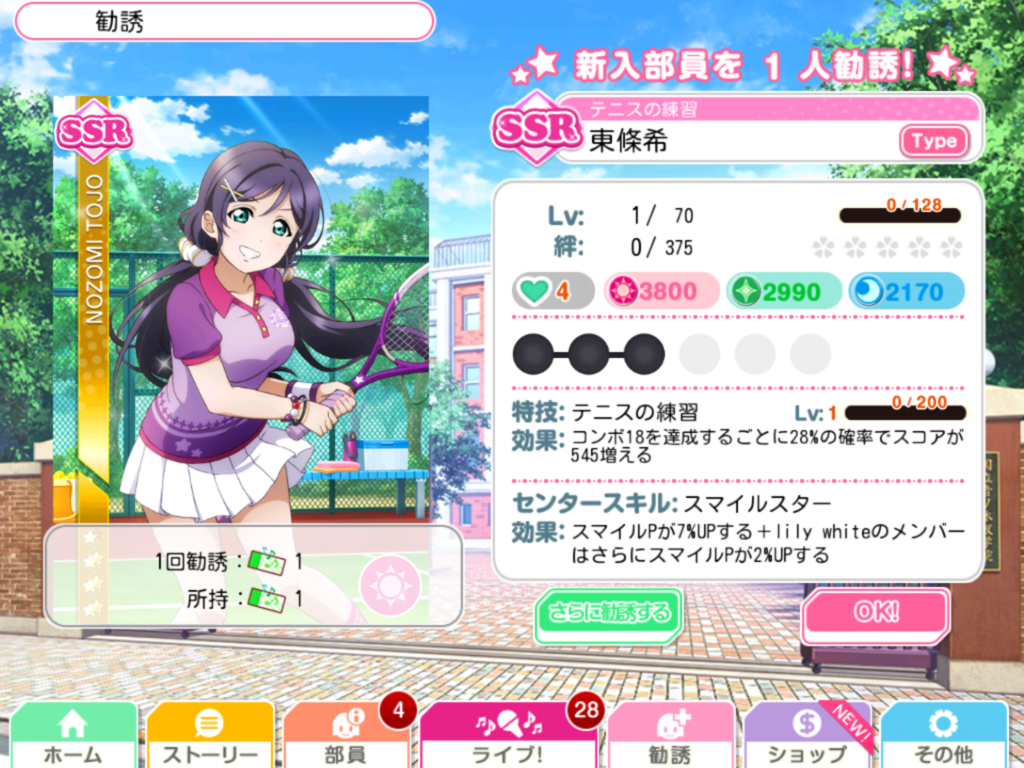 f:id:sosiga:20180415163413p:plain f:id:sosiga:20180415163413p:plain