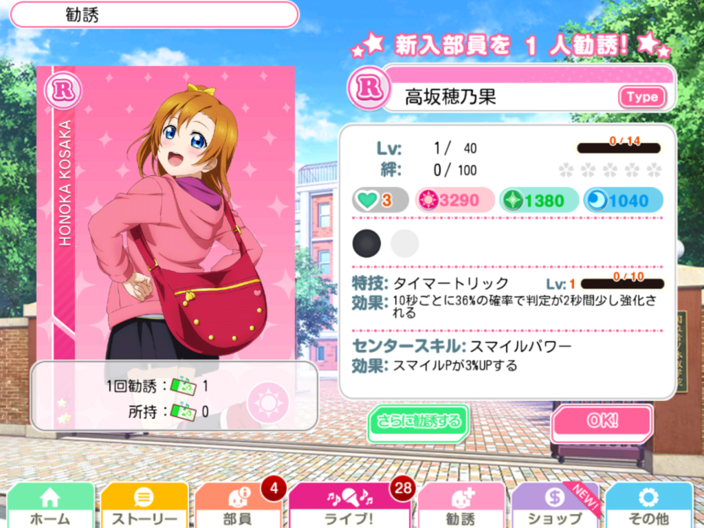 f:id:sosiga:20180415163500p:plain f:id:sosiga:20180415163500p:plain