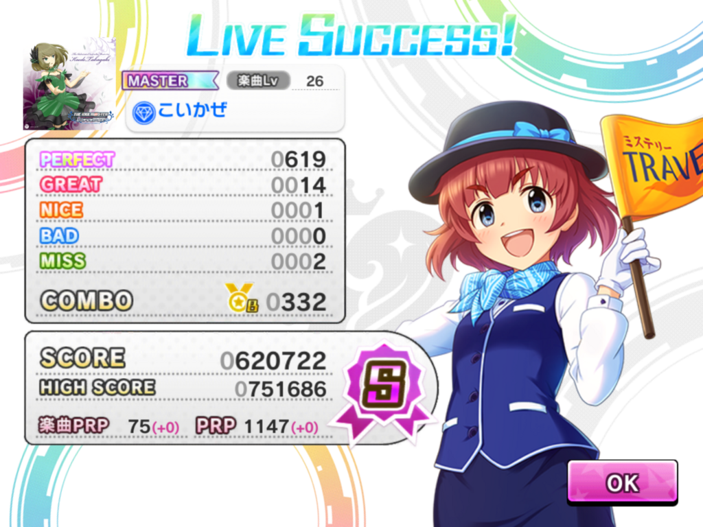 f:id:sosiga:20180415210743p:plain