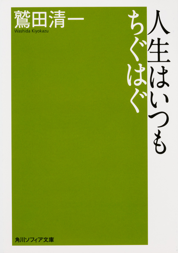 f:id:sosiga:20180415212510j:plain f:id:sosiga:20180415212510j:plain