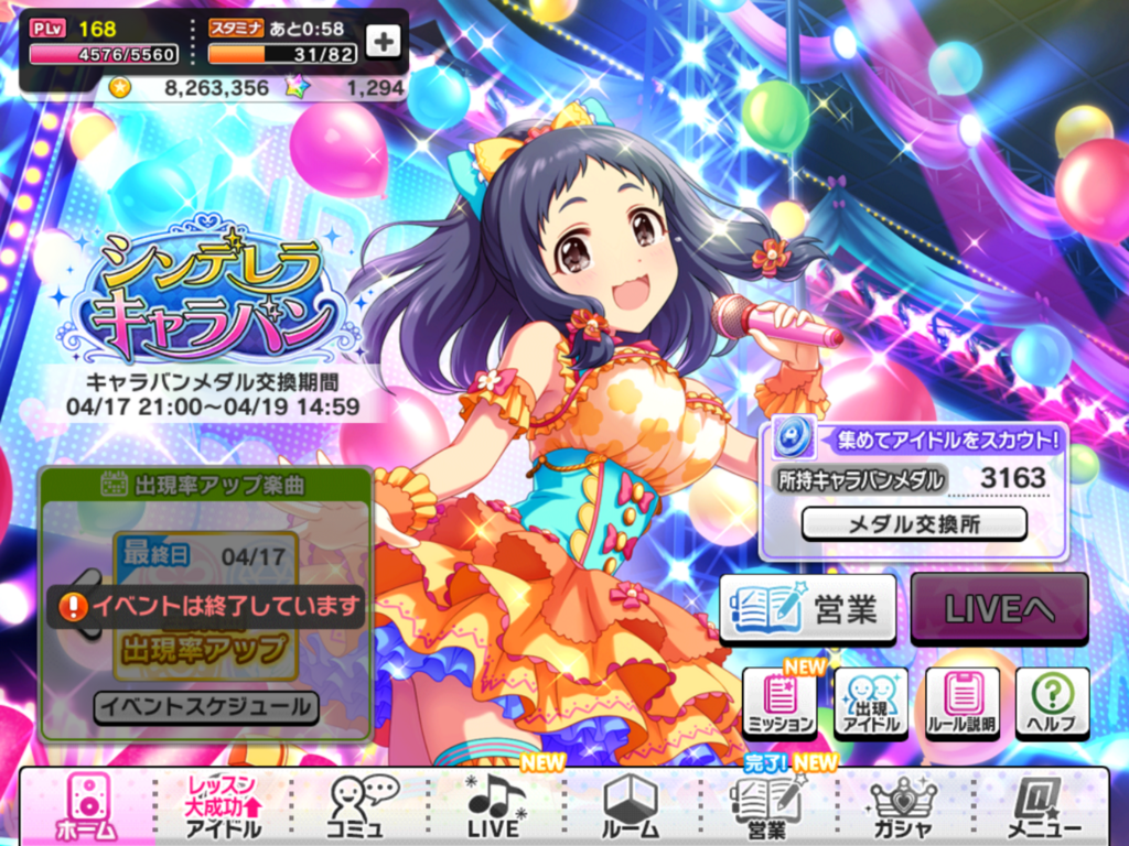f:id:sosiga:20180418001115p:plain