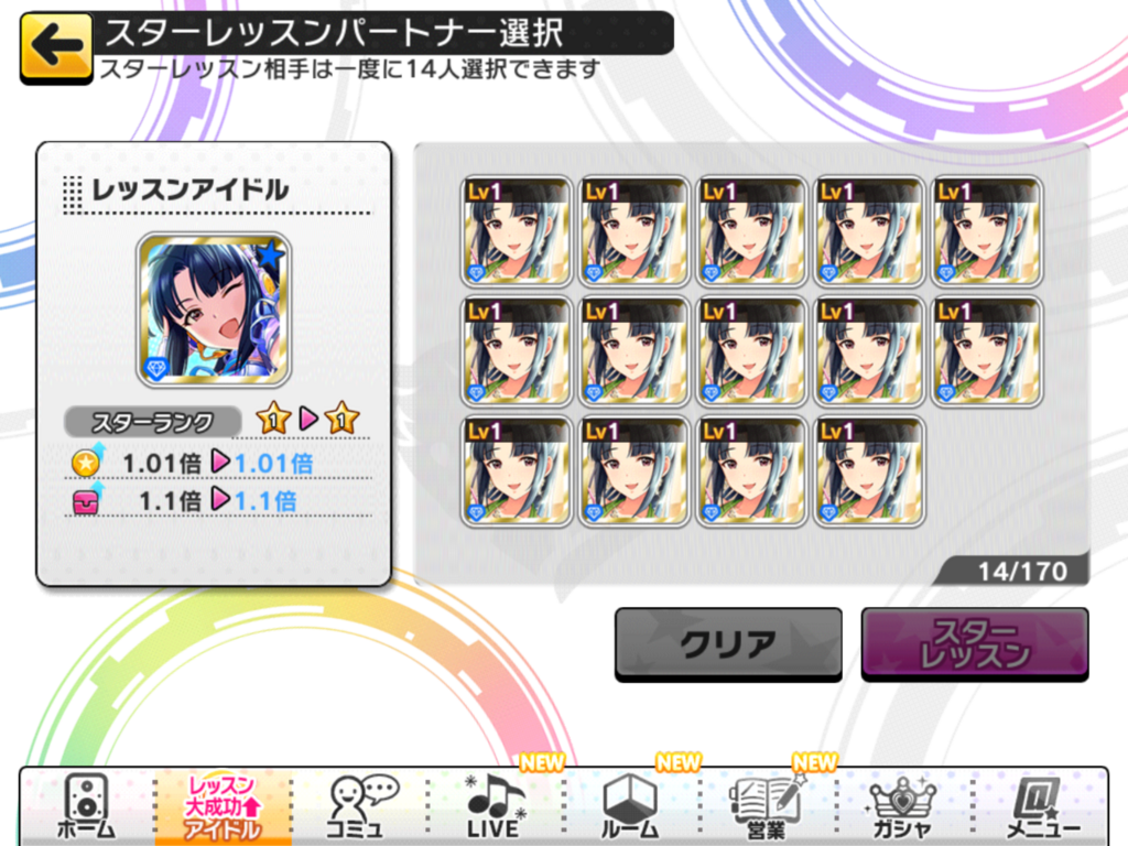 f:id:sosiga:20180418002316p:plain