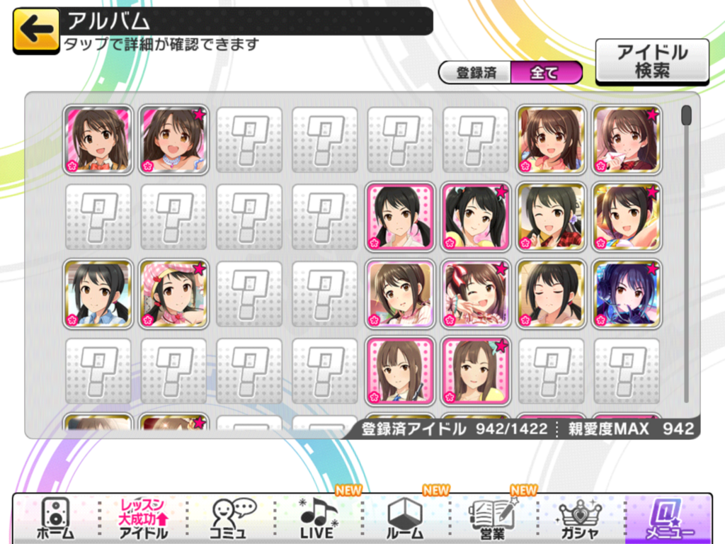 f:id:sosiga:20180418002447p:plain