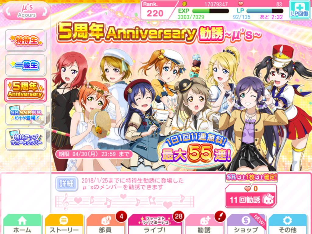 f:id:sosiga:20180421120845p:plain