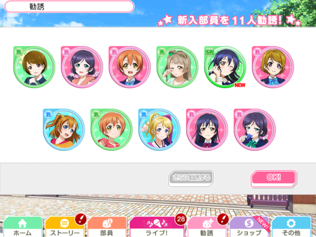 f:id:sosiga:20180421122301p:plain