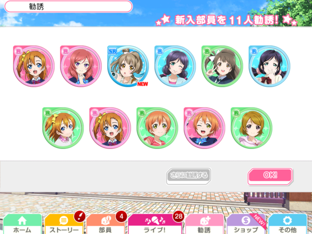 f:id:sosiga:20180421122825p:plain