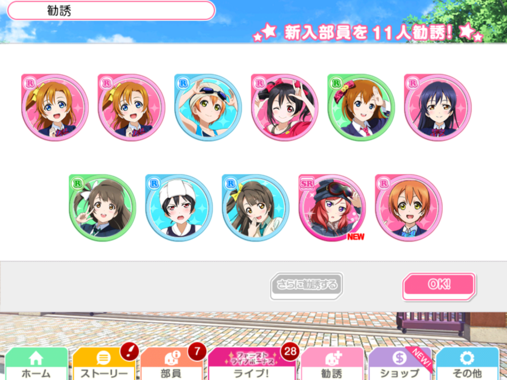 f:id:sosiga:20180421123124p:plain