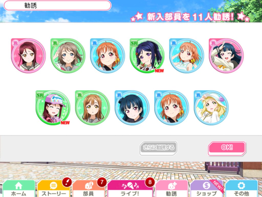 f:id:sosiga:20180421123258p:plain f:id:sosiga:20180421123258p:plain