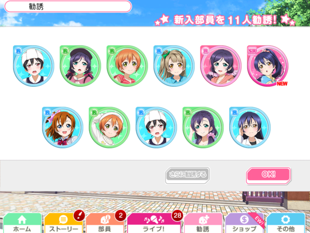 f:id:sosiga:20180421123531p:plain